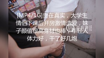 [MP4]STP31688 精东影业 JDBC058 美女朋友以逼报恩 优娜 VIP0600