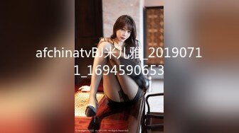 afchinatvBJ米儿雅_20190711_1694590653