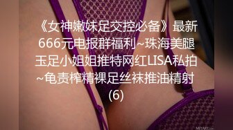 《顶级震撼㊙️极品骚婊》最新流出万狼求购OnlyFans地狱调教大咖【狗王】私拍第三季~吃精双通车震各种刺激玩法无水原画