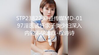 澳大利亚留学生郑诗洁援交视频，电报群发现的一个妹子，颜值还不错 长得很卡哇伊，被老黑和白人各种爆操内射！