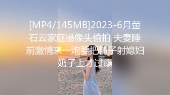 [MP4/600MB]2023.9.1，【星选探花】，新人首场，白虎小luo莉，推倒抠逼，害羞的捂脸，爆操娇喘阵阵