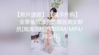 眼镜哥酒店猛操美女 一顿酣畅淋漓的动作