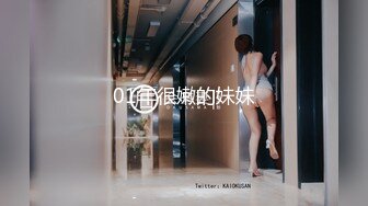 [原創錄制](no_sex)20240115_大一新人妹妹