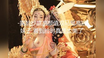 [MP4/470M]1/24最新 抖音网红美女性感花臂小姐姐撩男一把手沙发草到床上VIP1196