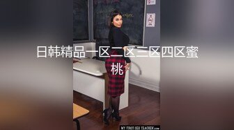 ！最新高端原創淫妻私密群內部福利 基本都露臉高質量美女 (1)