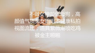 [MP4]剧情演绎制服女技师按摩勾搭谈价钱开操，对白全套苗条身材大长腿，翘起双腿露肥逼，骑乘蒙着眼镜猛操晃动奶子