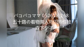 最新反差婊《51》性爱私拍流出 反差界的天花板 女神 校花 外围 内射 口爆 豪乳