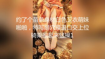 顶级靓丽女神【缰岚。杨诗涵】绝世容颜~美鲍开穴~一线天~插穴淫水粘液超级多【34V】 (22)