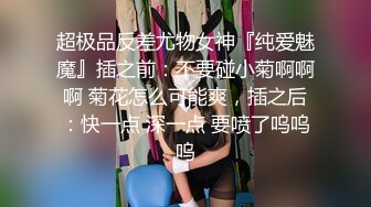 【ED Mosaic】台湾美女模特小婕被猥琐摄影师下药受不了了