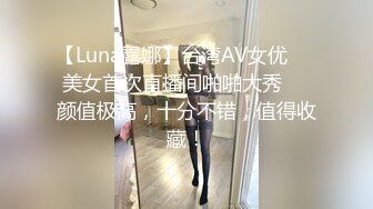 [HD/0.9G] 2024-07-22 香蕉秀XJX-0152情人节给老公戴绿帽