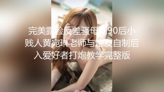 吃醋让我狠心又操了妹妹 高清720P原档