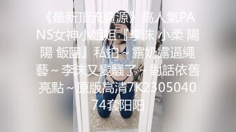 手撸不怕，口吞能忍，胸推一般，最后抵不过骑上来做的威力，几下就射了