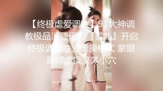 MKY-NC-003.莫夕慈.夏日夜总会.强上哥哥新婚老婆.麻豆映画传媒