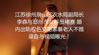 【劲爆??气质女神】加奈学姐? 饥渴女上司的淫荡之夜 黑丝肉穴淫术 足交舔茎精汁欲动 全程淫骚伴耳 蜜壶榨精爆射[MP4/840MB]