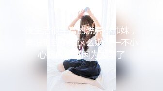 Hane Ame 雨波寫真 – 埃吉爾+梅琳娜[88P/434M]