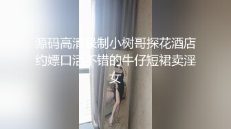 正版4K抄底大师KingK重磅三期，步行街万象城美女如云CD超多极品小姐姐裙内骚丁透明蕾丝边超级炸裂 (2)