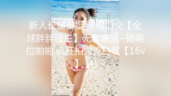 新人 桃妖夭 性感黑色情趣服饰 曼妙苗条身姿明艳动人 娇美身段性感十足[78P/144M]