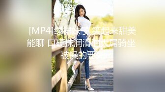 极品~美少女【小迷妹儿】带闺蜜下海~一起乱轮群P~好刺激【26V】 (23)