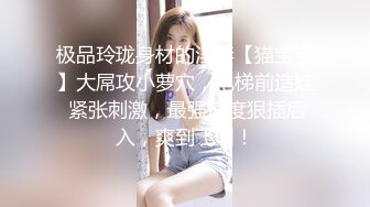 杭州后入小女友