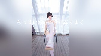 JVID-官网下架绝版S+超美人琪琪大尺度四点自摸写真