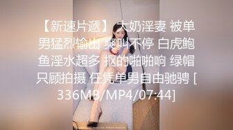 [MP4/ 114M]&nbsp;&nbsp;名媛Ts王可心-，骚气无比，看见她的模样就想约，躺在床上等爸爸射精，爆射得满足都是