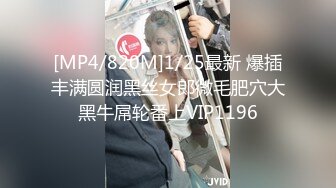 黑丝伪娘 我是老公的大骚狗爽吗 最骚最懂男人的男娘 很会调情接吻吸蛋吞精舔脚每样精通