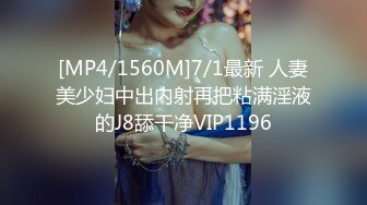 [MP4]STP31097 国产AV 天美传媒 TMW158 趁女友出远门与她的闺蜜疯狂性交 乐奈子 VIP0600