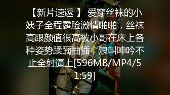 [MP4/ 311M] 反差情趣新娘 身材超棒的小母狗穿上情趣婚纱别有一番风味，女神为何带向母狗项圈