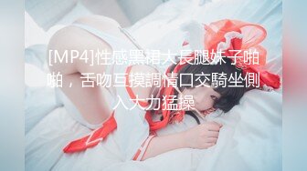 【持无套内射】继续操站街女，肉丝骚熟女