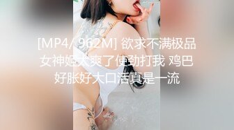 [MP4]麻豆传媒最新出品MMZ006兄妹蕉谈2青春期兄妹性探讨以瓜代蕉做爱练习寻小小