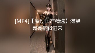 土豪大叔微信聊天认还在读书的学生妹妹当干儿女 发了壹千块出来啪啪毛毛好多