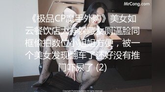 【新片速遞】很像沈娜娜的美女主播妹子和男友调教啪啪，第一视角拍摄刺激特写逼逼[190M/MP4/25:23]