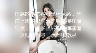 超顶大长腿校花女神同学眼中的高冷女神，实际是被金主爸爸保养的反差母狗，穷人的女神富人的精盆！ (1)