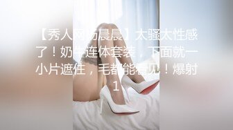 录屏修复全景视角 无毛美鲍嫩妹 窈窕身材人美穴美 还有男朋友闯进偷看女友尿尿的 美女如云