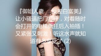 ❤️床上母狗超骚榨精女神骑乘扭动，各种姿势无套爆操内射，掐脖辱骂沦为母狗，屁眼骚逼双插 口暴 骚叫不止