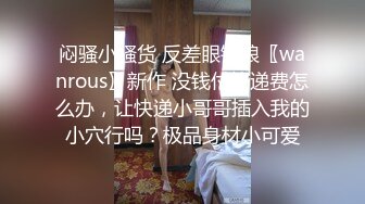 温心怡 图纹内衣搭配性感魅惑黑丝 丰乳肥臀熟女韵味十足 性感虎纹服饰搭配性感魅惑黑丝[88P/900M]