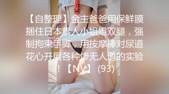 【极度性瘾❤️少女】Cola酱✿ 二次元凝光足交治疗 女上位湿暖蜜穴全自动榨精 高潮寸止阴茎跳动马眼溢汁 后入内射淫穴