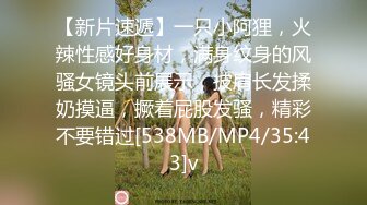 【新速片遞】 ✨反差骚学妹✨清纯活力少女〖ssrpeach〗后入清纯小可爱，性感小屁屁被大鸡巴爸爸催促蹂躏无套内射！[266M/MP4/03:48]