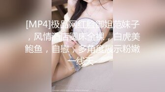 [MP4]空姐女神真温柔制服诱惑美乳翘臀高耸如水佳人今夜不虚度