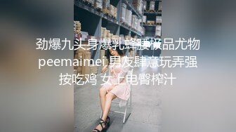 约操漂亮白嫩在校美女啪啪 安全期无套抽插随便操 年轻真好 逼紧人嫩 疯狂输出 干到爆精中出射了好多 高清源码录制