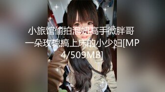 窗外偷窥邻居大奶妹子洗香香