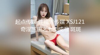 酒店里面约上闺蜜观战，看胖哥哥草气质美女女上啪啪操逼