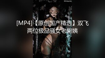 [MP4/ 636M] 熟女大姐 做爱不是这么做的 我现在还没有感觉不想 你又不硬