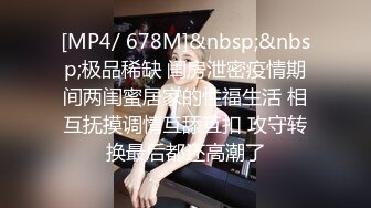 [MP4]STP23960 麻豆传媒 MSD-044 顺从欲望之夜 姐夫强推出轨乱伦 VIP2209