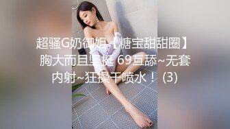 可约联苏州蜜桃臀妹子后入啪啪