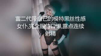 [2DF2] 小宝寻花约了个白衣清纯甜美妹子，舌吻互摸口交上位骑乘抽插猛操 - soav(2783509-8104835)_evMerge[MP4/75.5MB][BT种子]