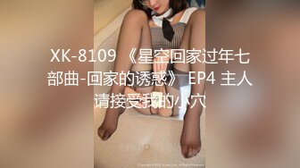 STP25600 清纯又淫荡反差18小萝莉，双马尾情趣制服，无毛嫩穴，翘着屁股假屌抽插，纤细美腿黑丝，浪叫呻吟妹子太骚了