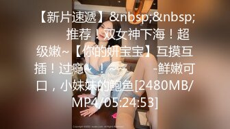 [MP4]STP27287 麻豆传媒 MM-063《碟仙》跨越生死情欲夜-吴梦梦 VIP0600