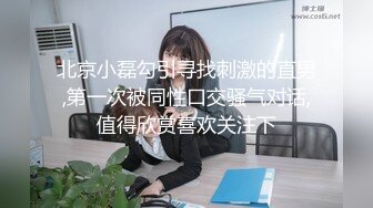 白金泄密流出❤️绿帽男邀请男室友一块3P调教啪啪母狗小女友