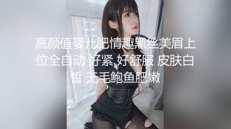 [MP4/ 1.19G]&nbsp;&nbsp;吃瓜网曝热门事件成人站疯传疑似大咖网红波特王开房约炮外围名媛模特~很带感各种体位抱起来曰~